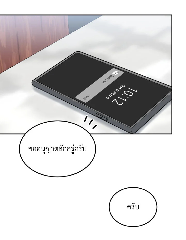 หน้า 88