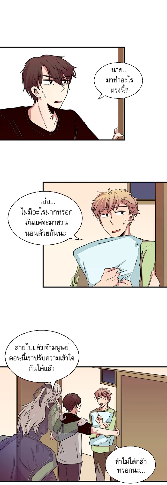 หน้า 20