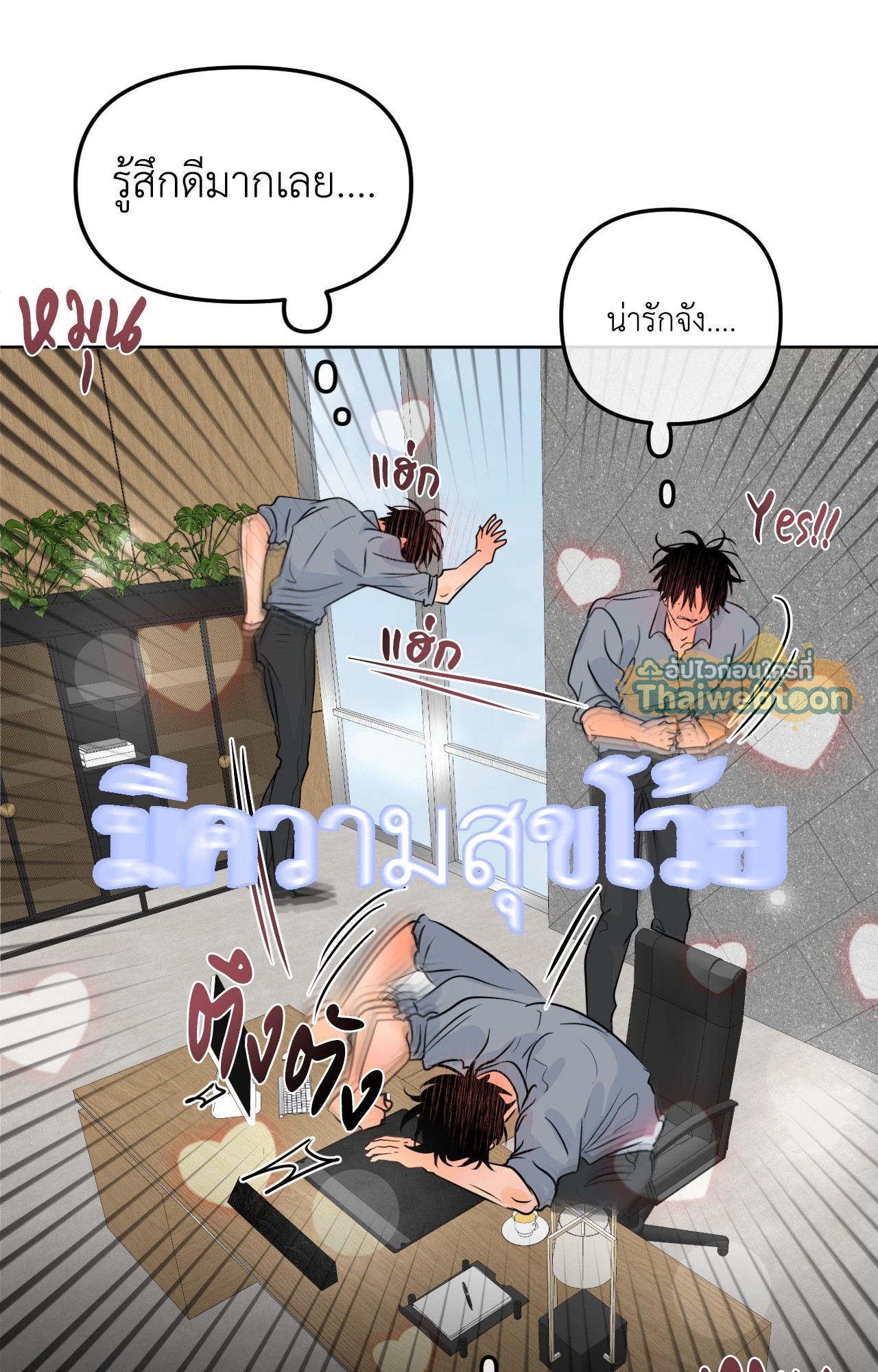 หน้า 24
