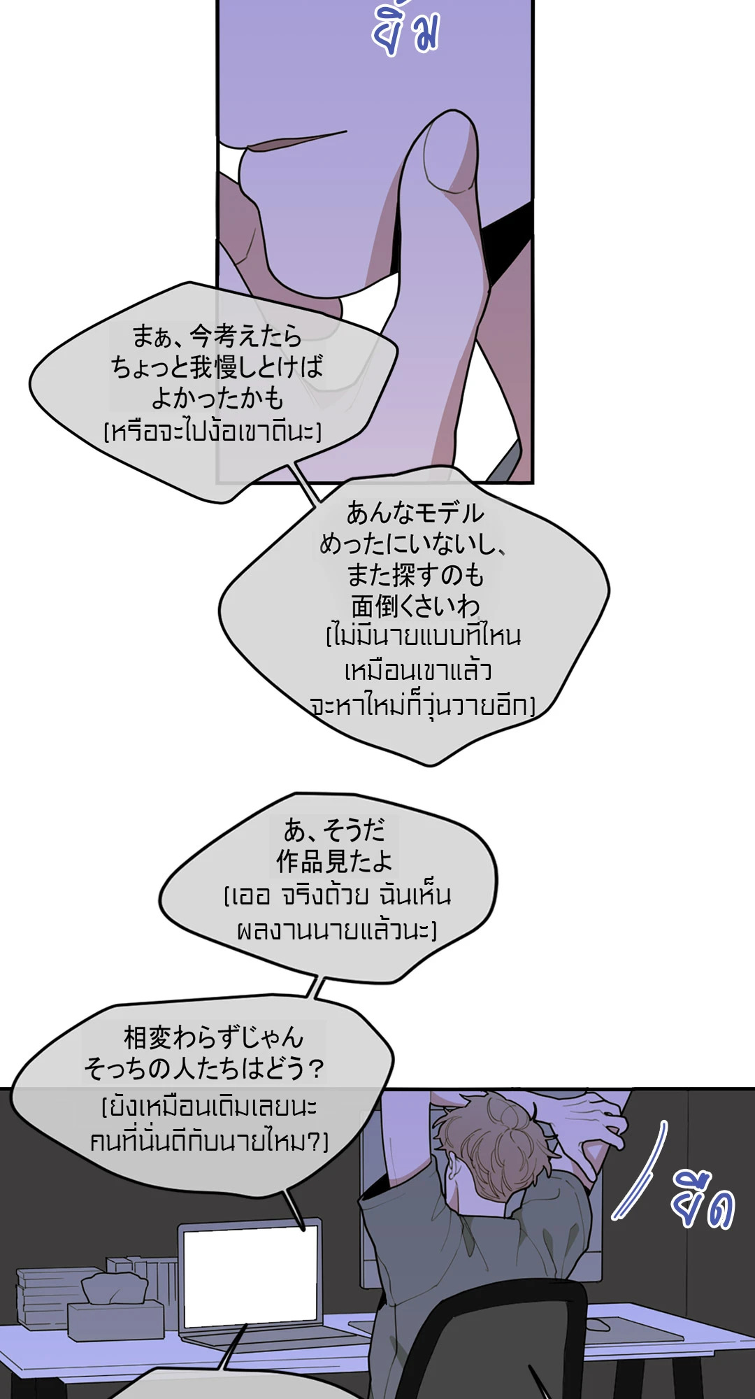 หน้า 63