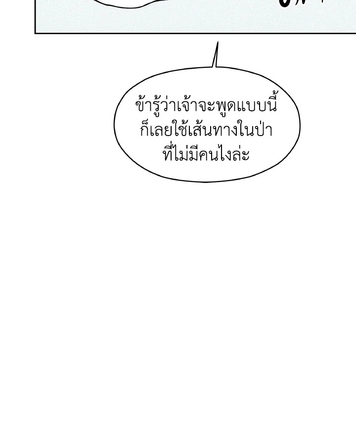 หน้า 113