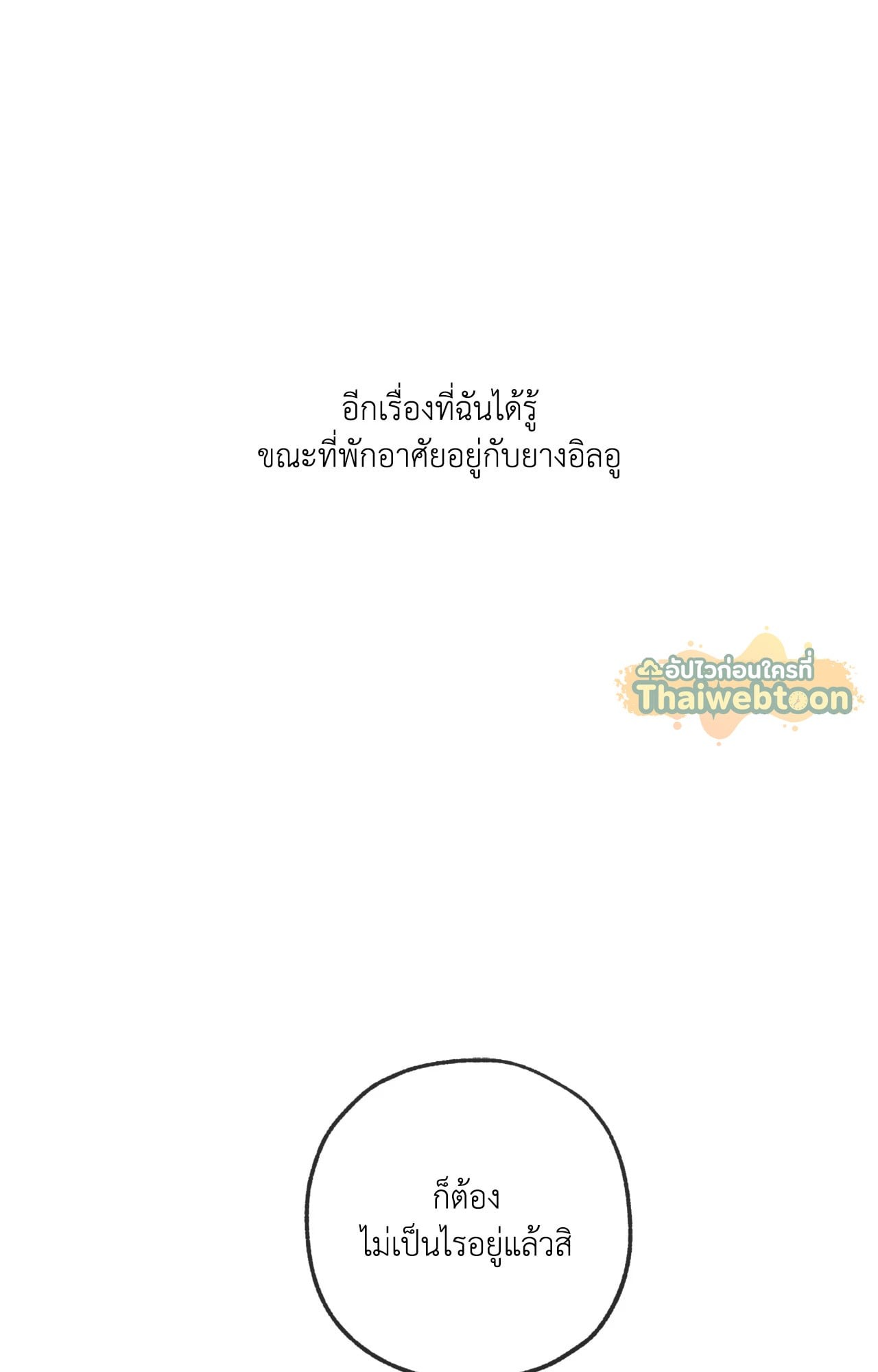 หน้า 120