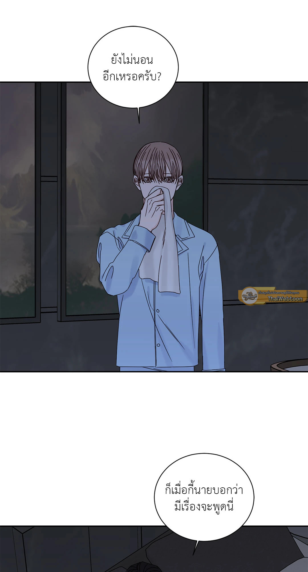 หน้า 37