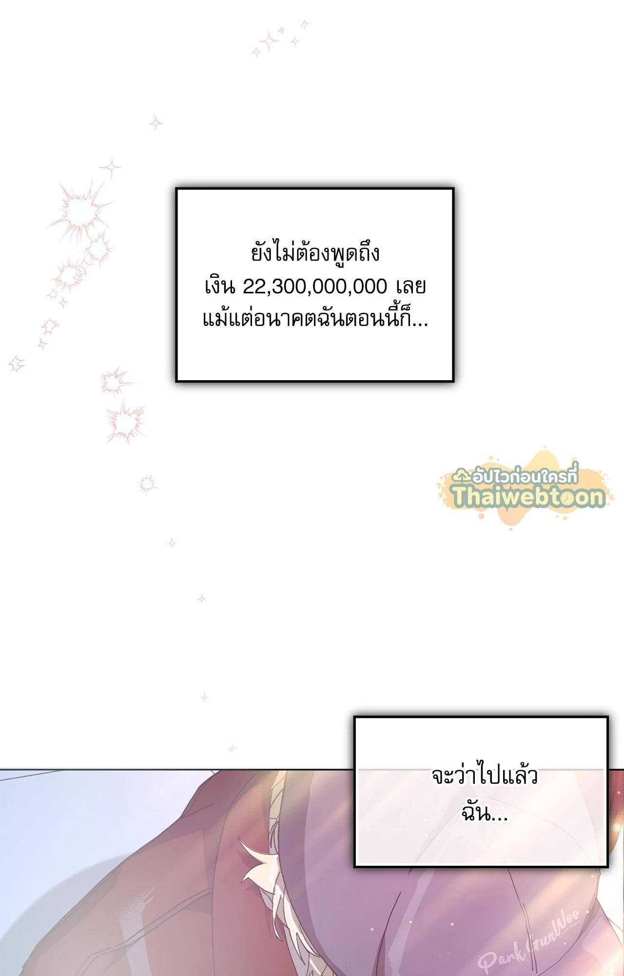 หน้า 62