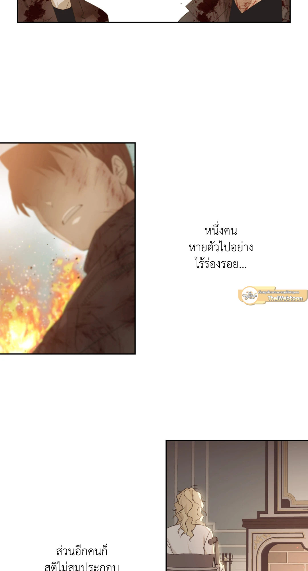 หน้า 51