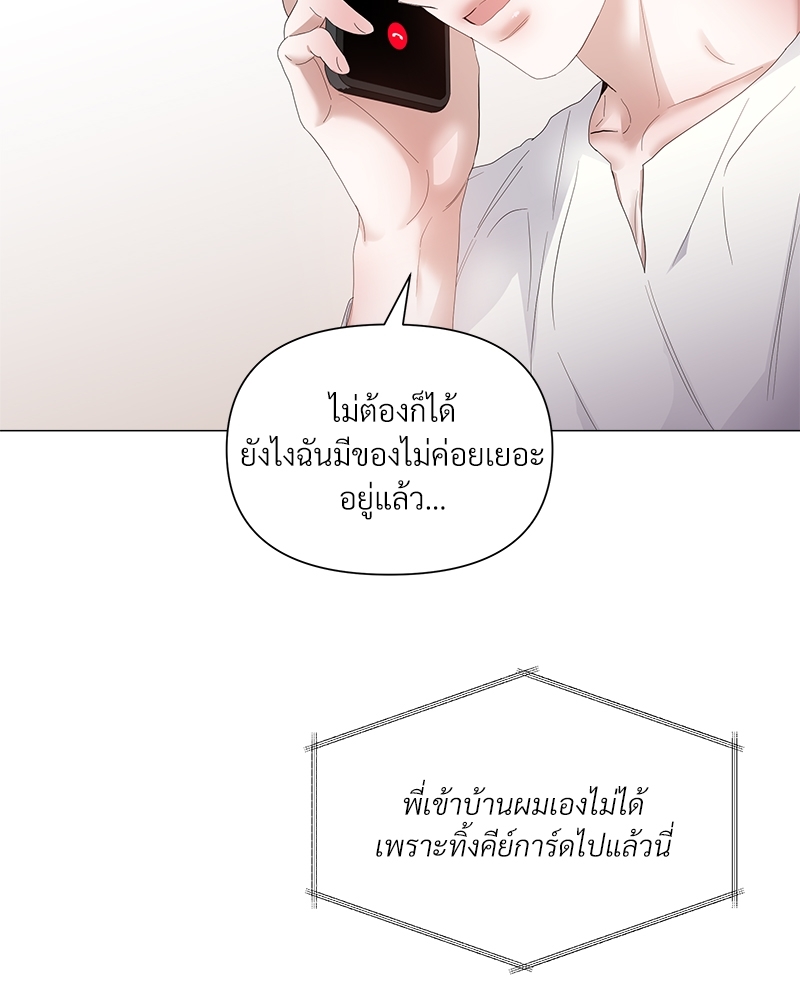 หน้า 85