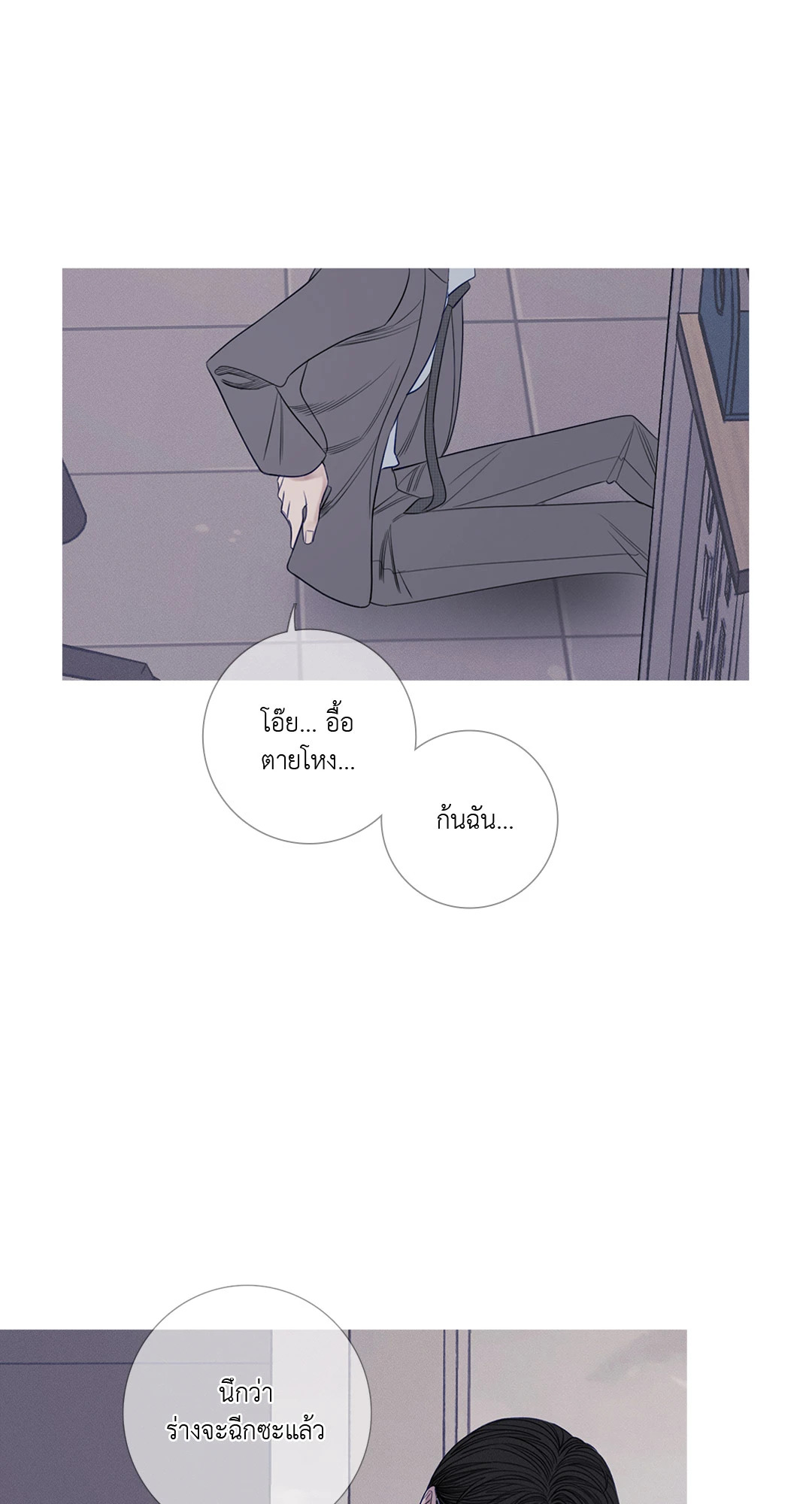 หน้า 54