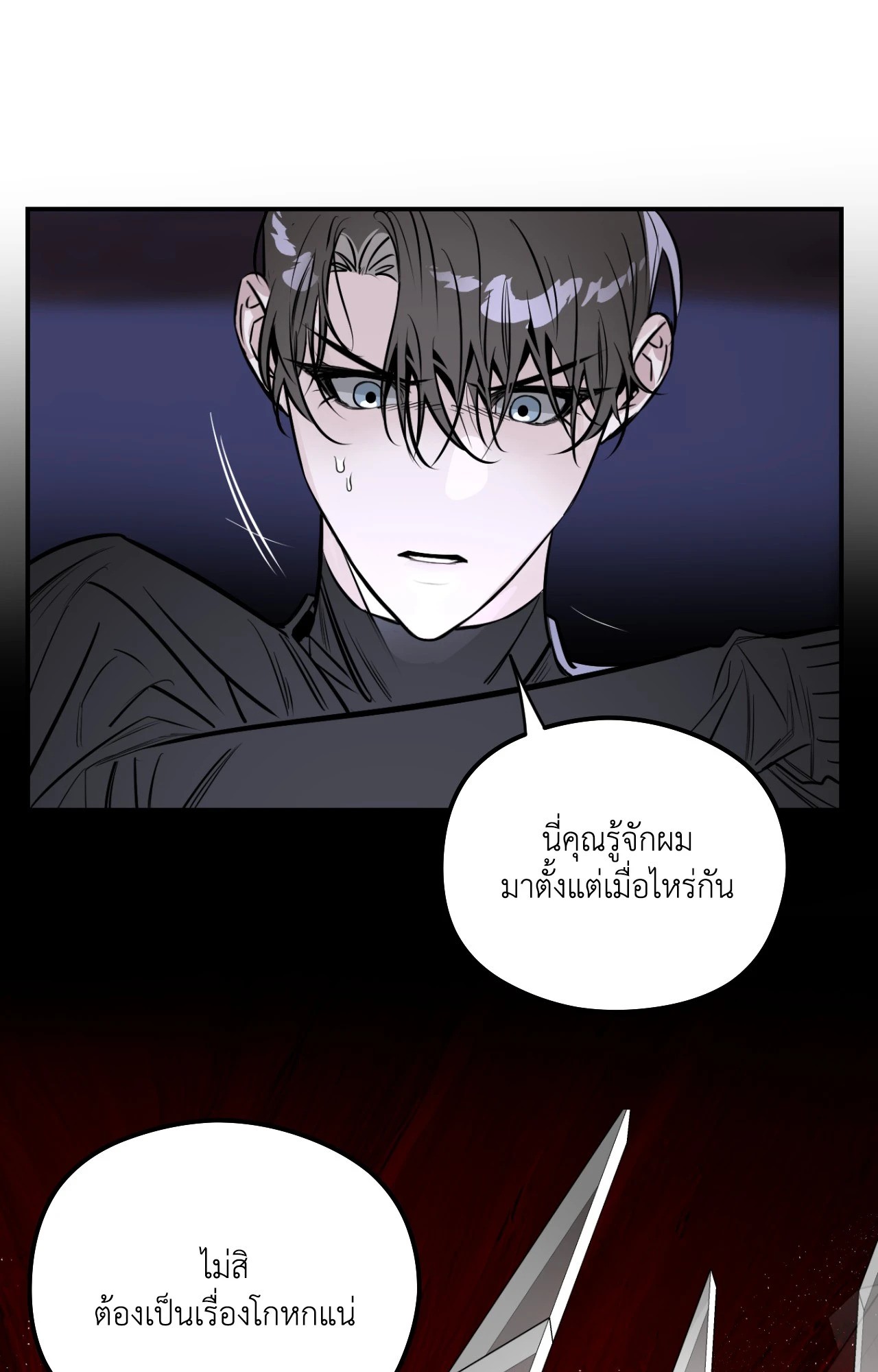 หน้า 54