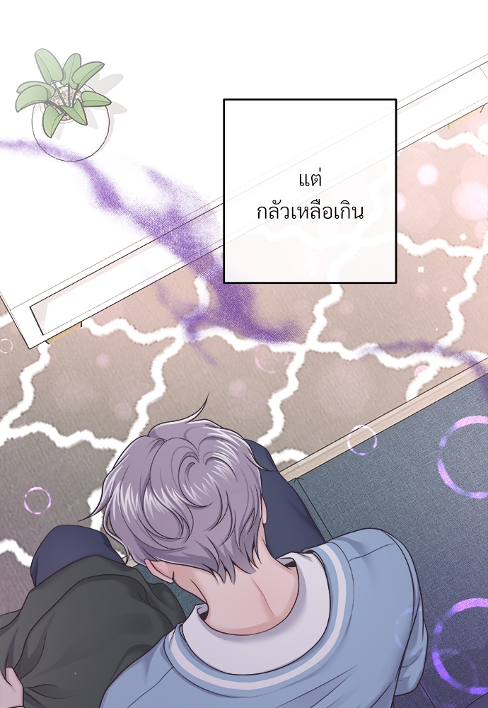 หน้า 76