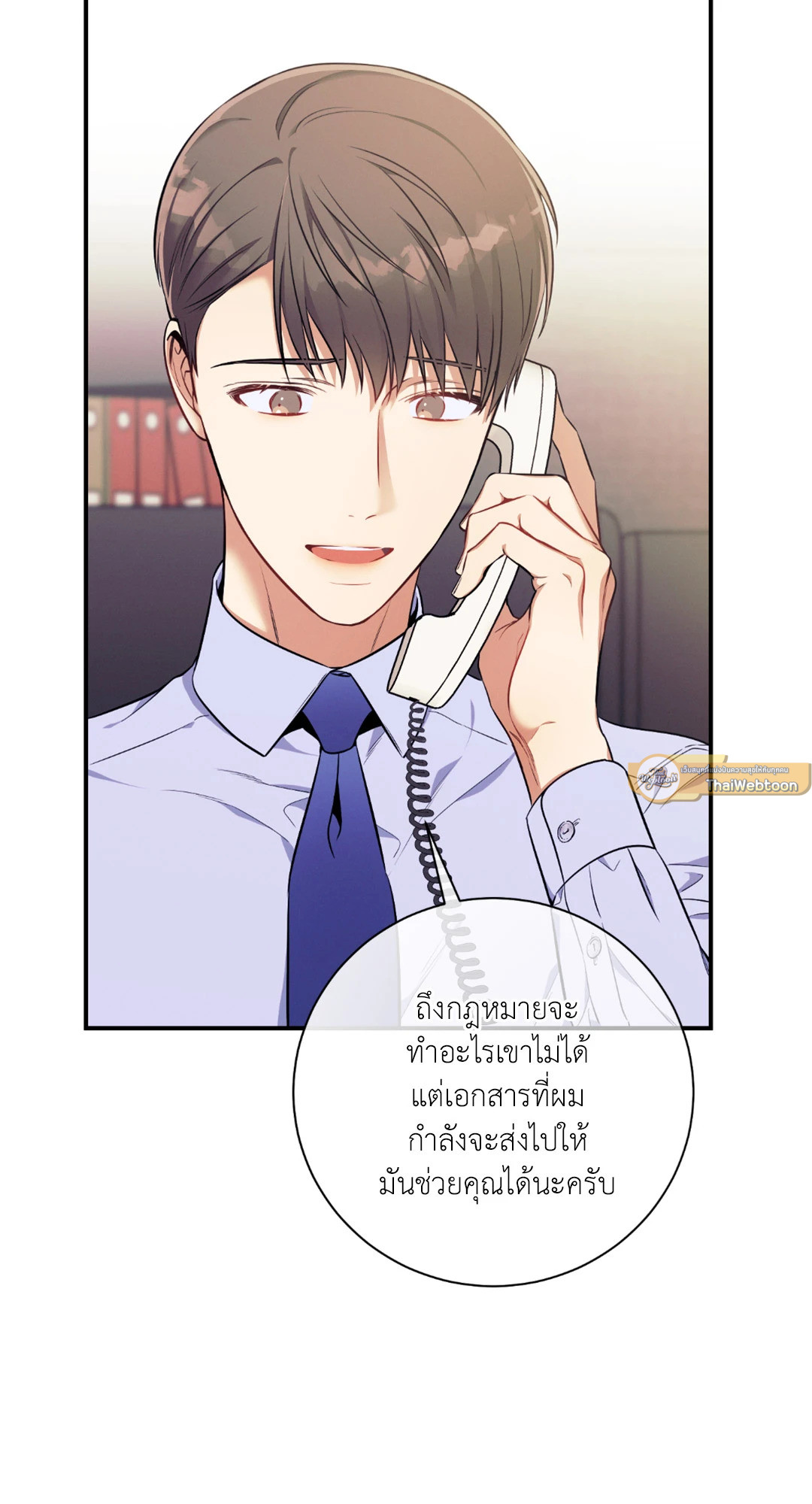 หน้า 40