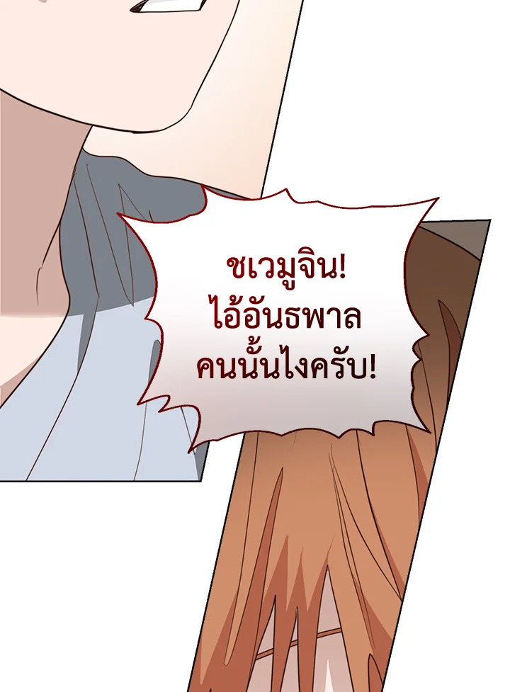 หน้า 101