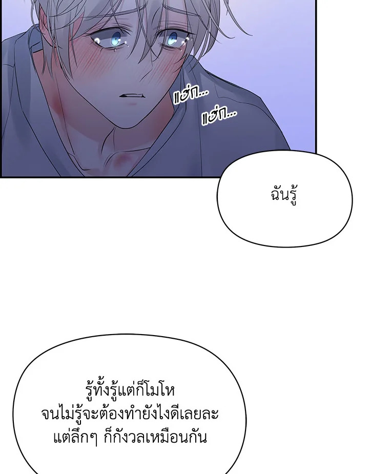 หน้า 103