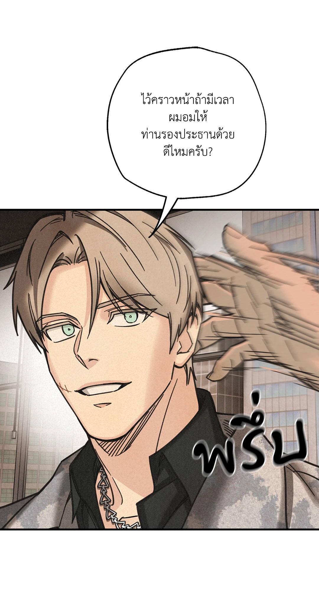 หน้า 81