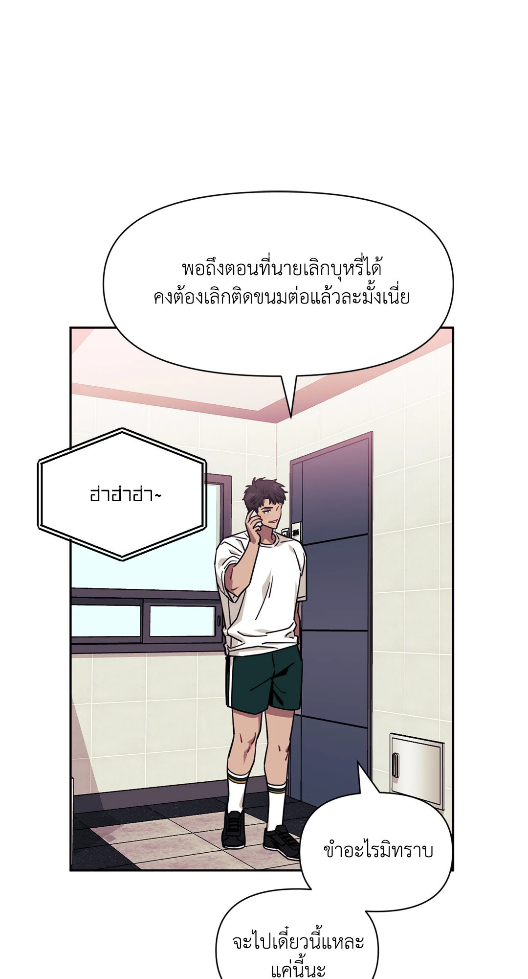 หน้า 18