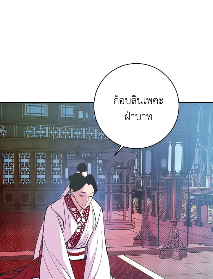 หน้า 92