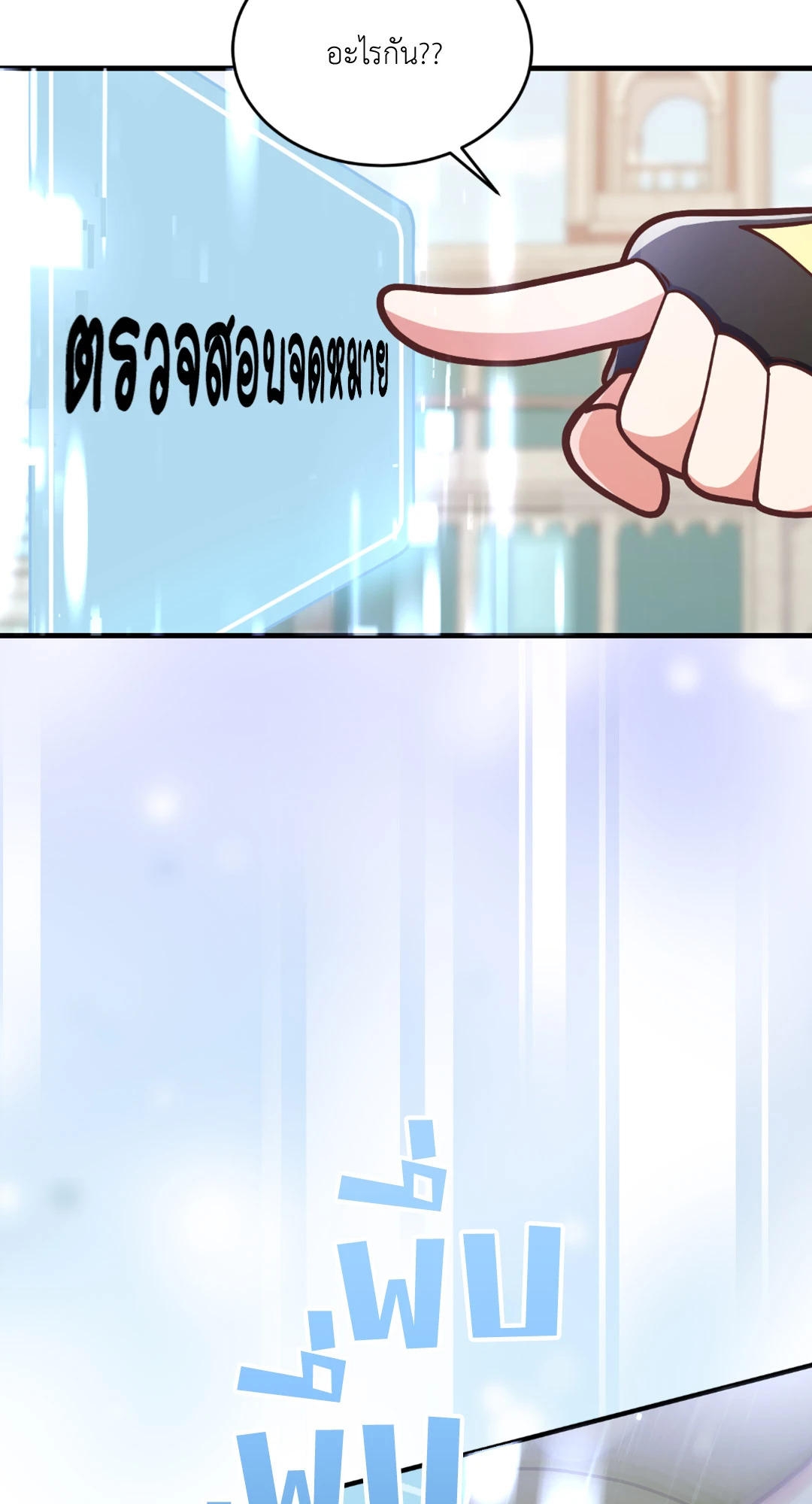 หน้า 76
