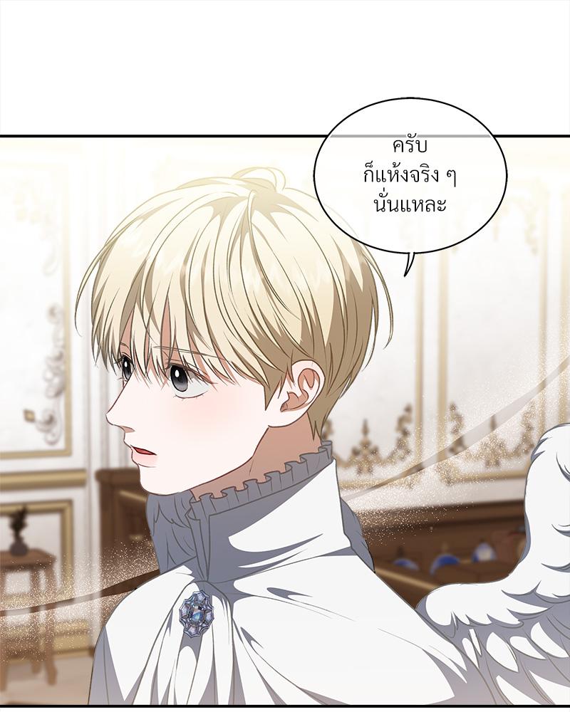 หน้า 56