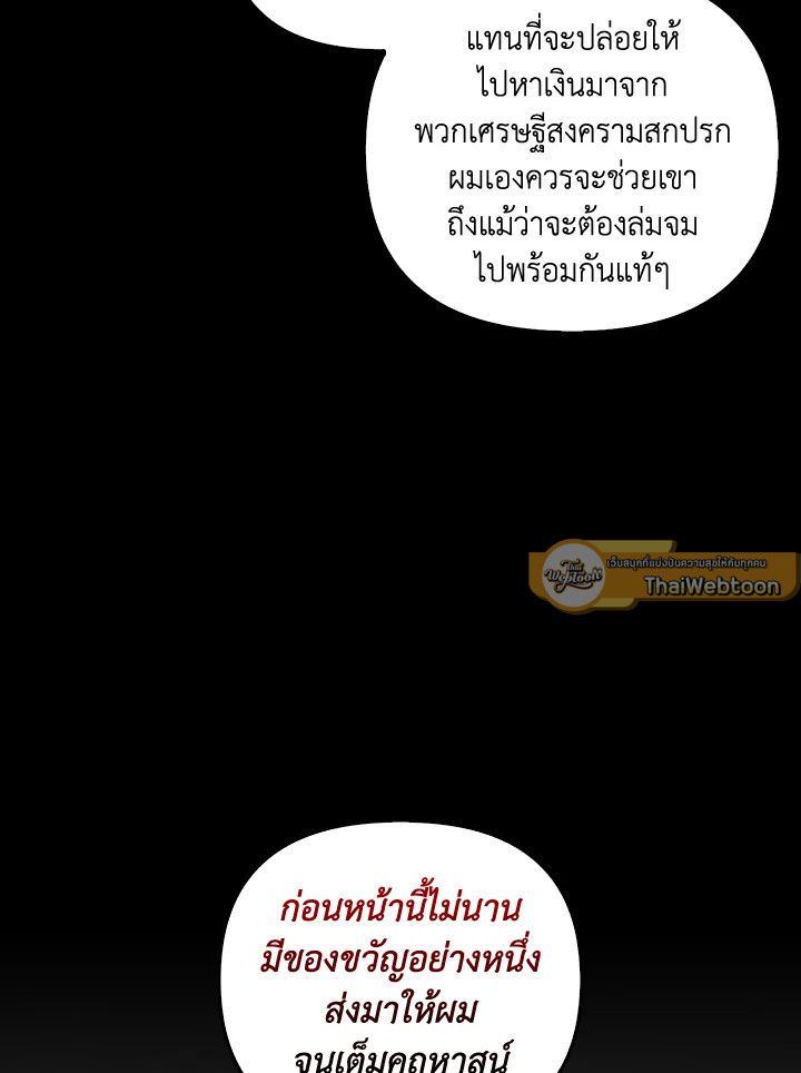 หน้า 109