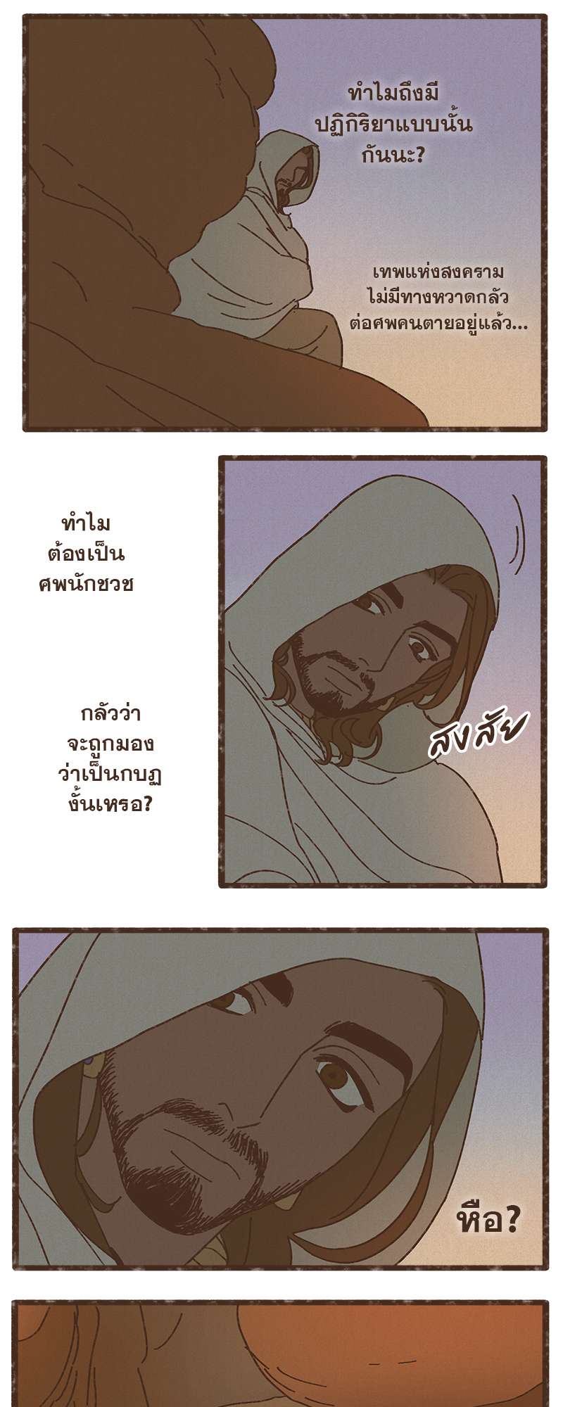 หน้า 20