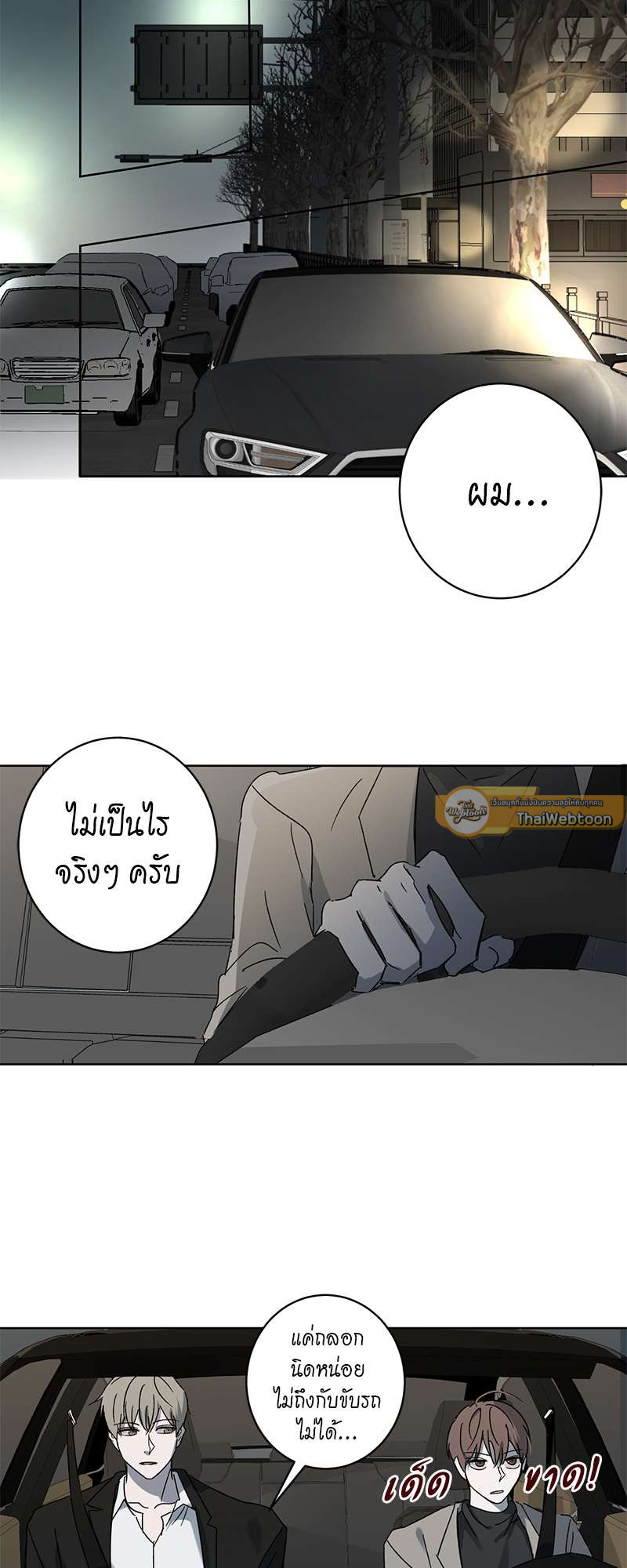 หน้า 11