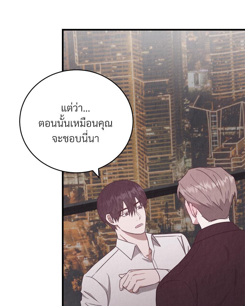 หน้า 102
