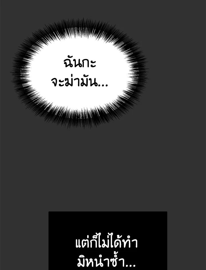 หน้า 110