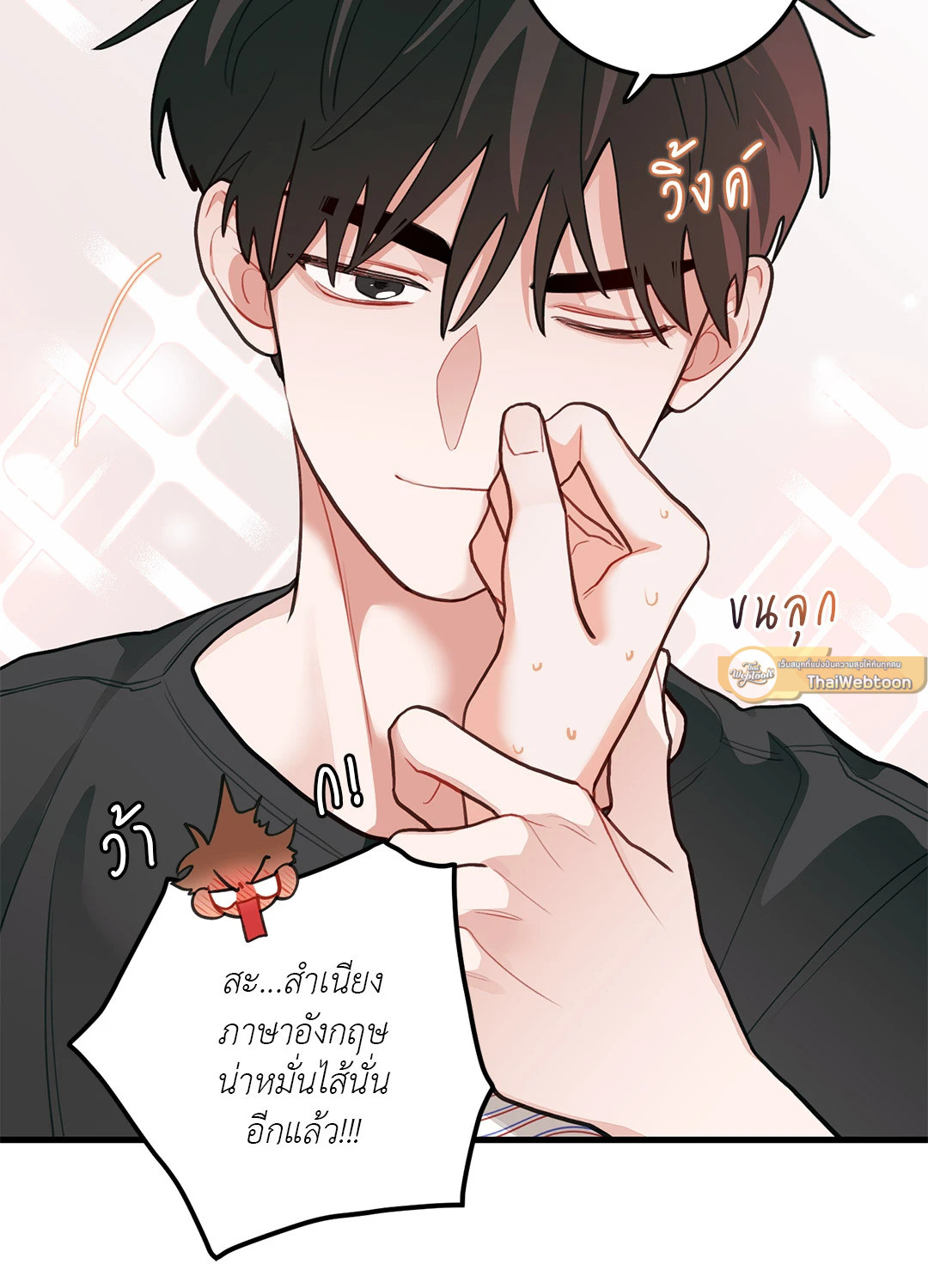 หน้า 37