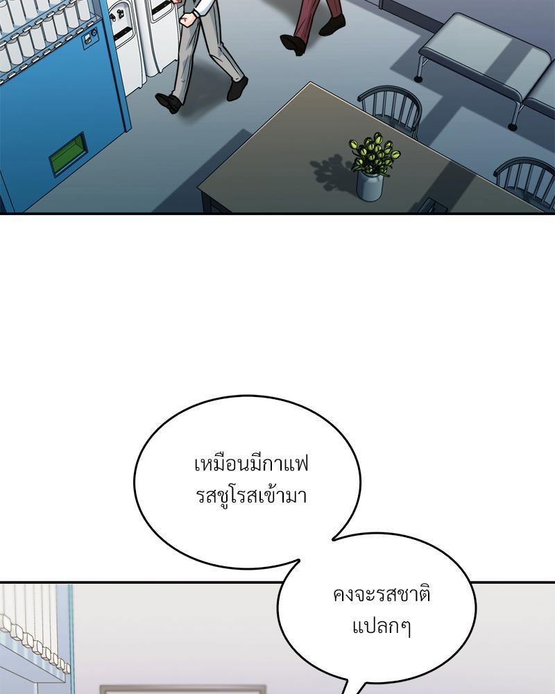 หน้า 81