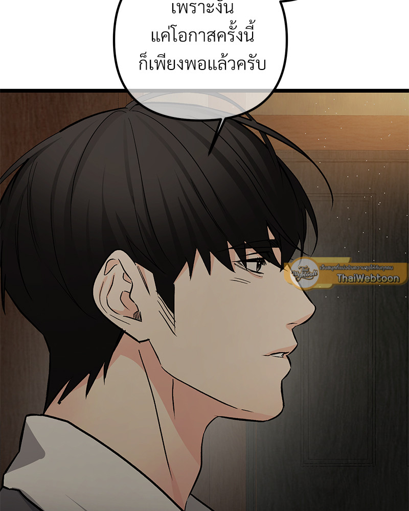 หน้า 93