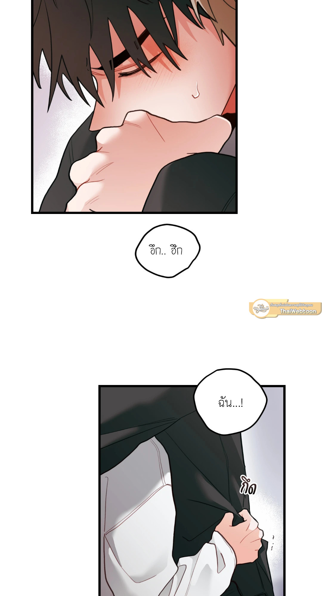 หน้า 26