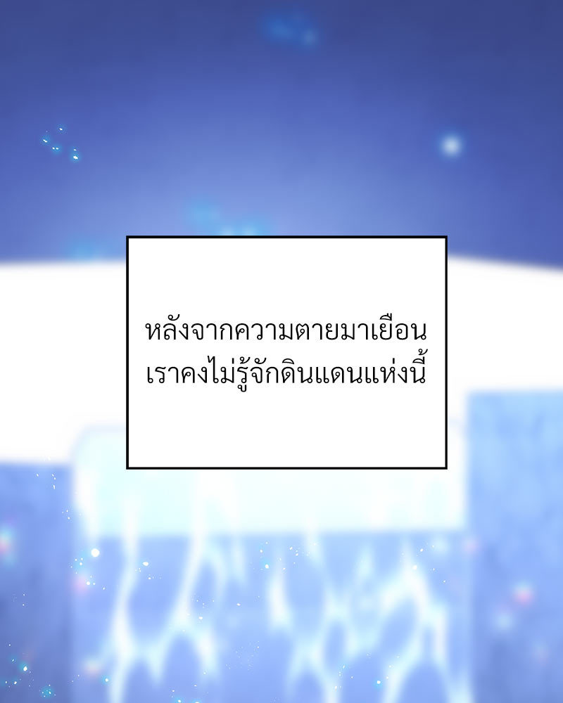 หน้า 123