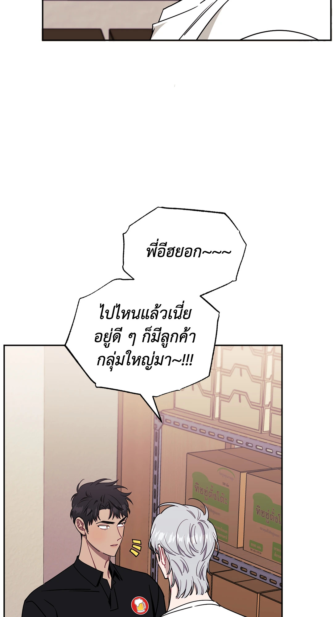 หน้า 55