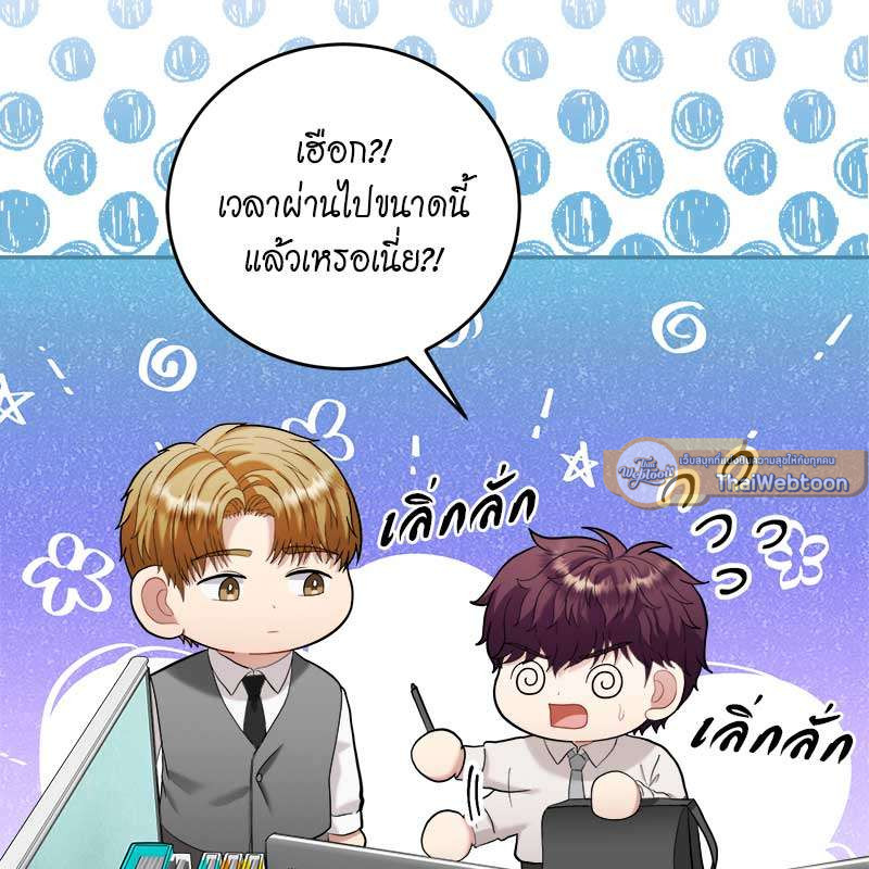หน้า 91