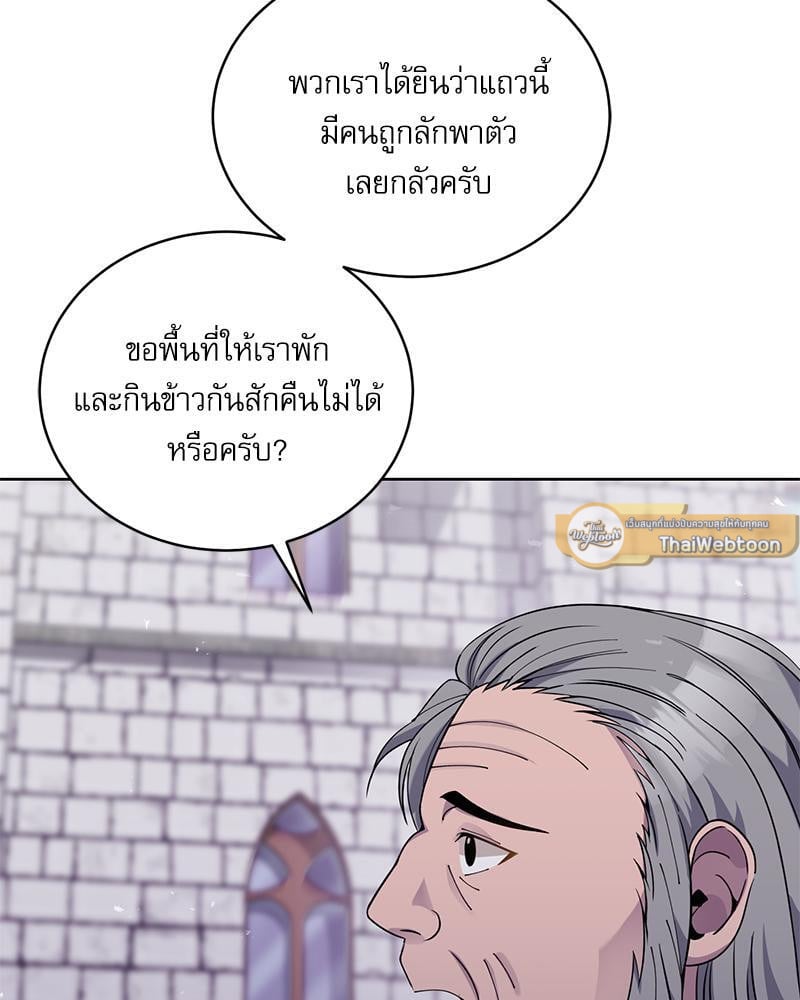 หน้า 86