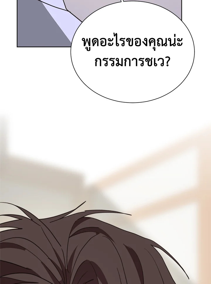 หน้า 137