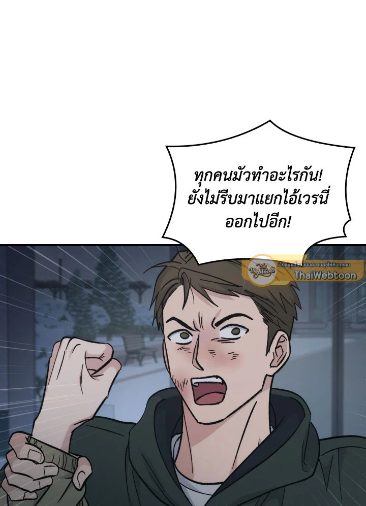 หน้า 79