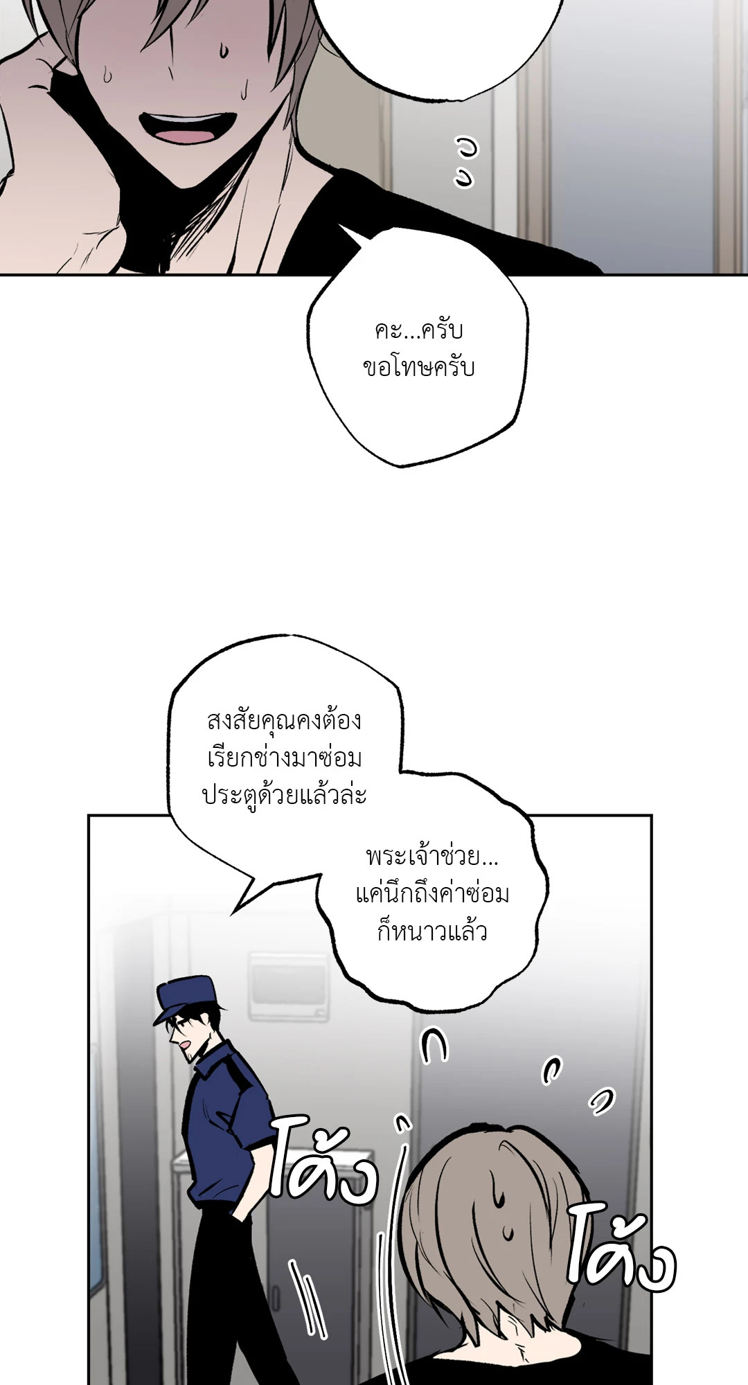 หน้า 22