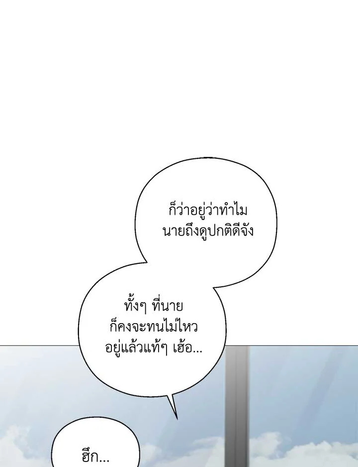 หน้า 114
