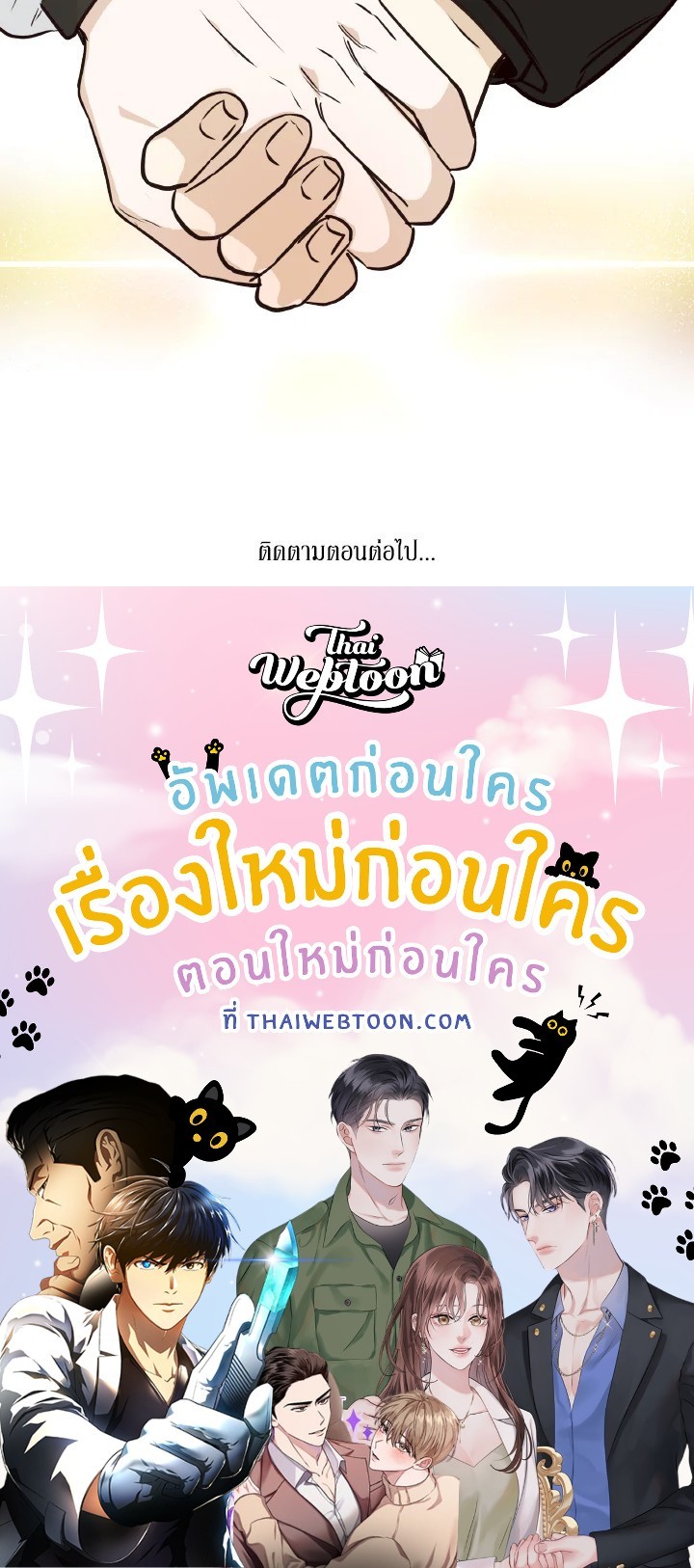 หน้า 90