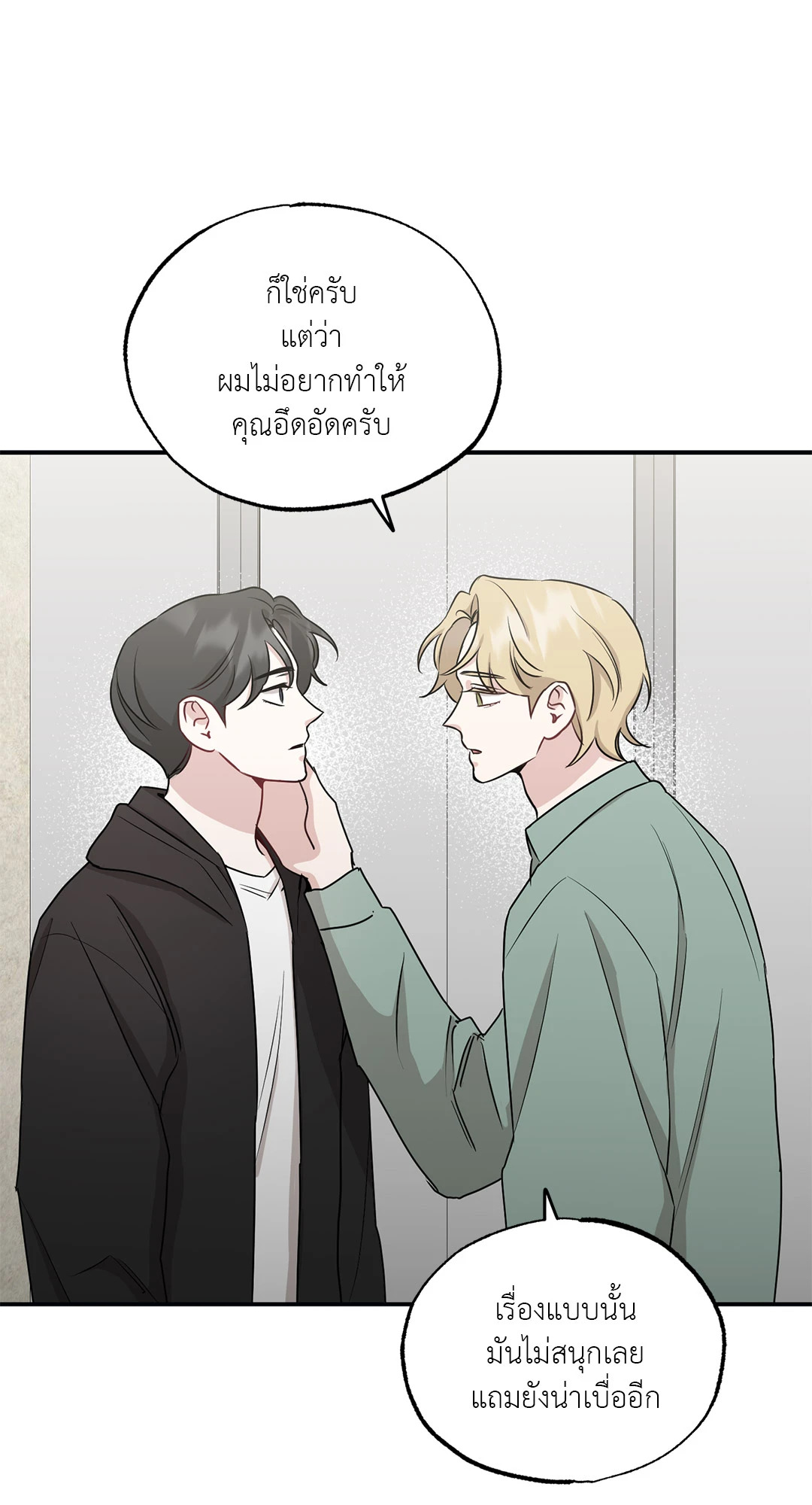 หน้า 32