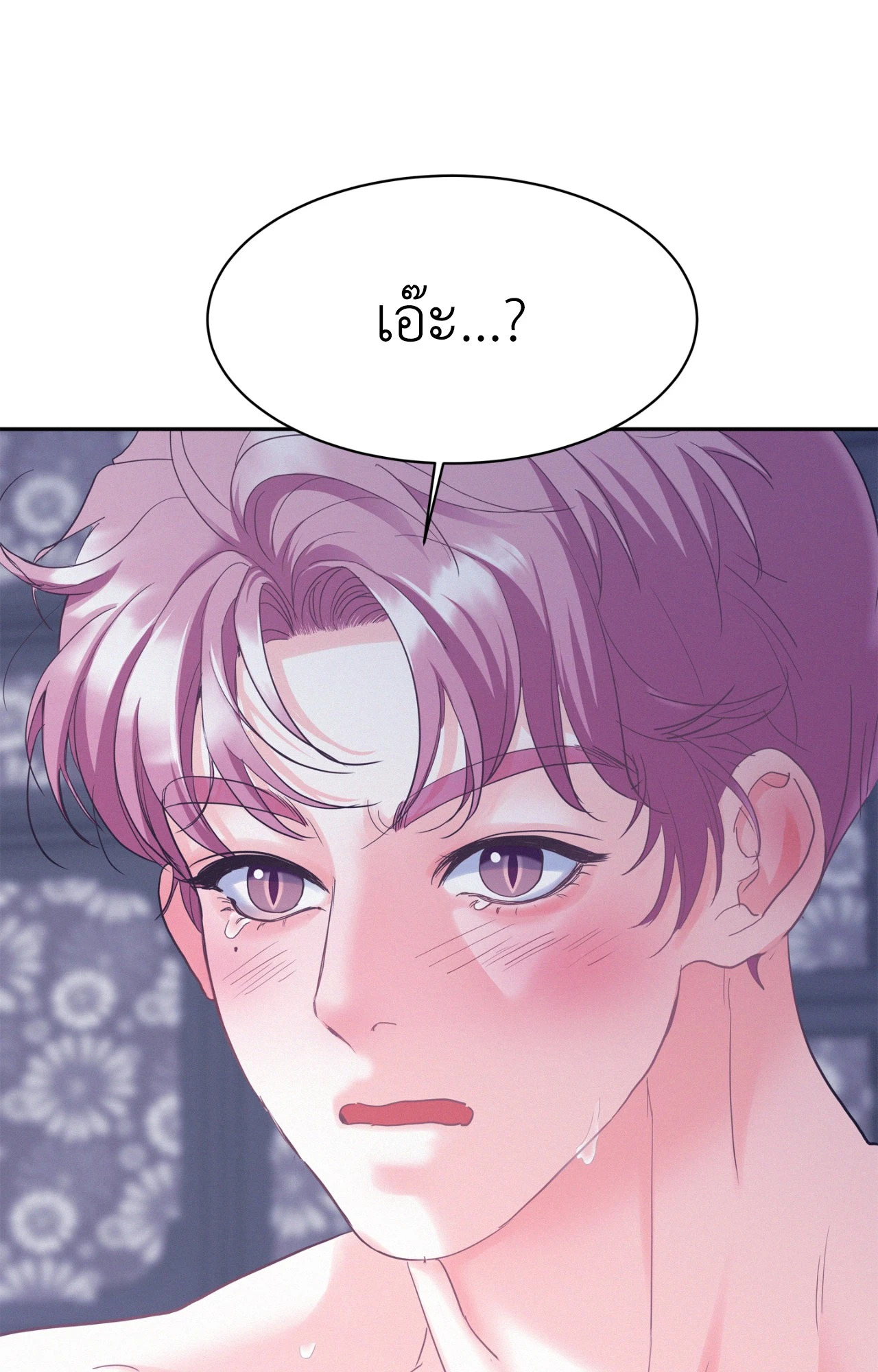 หน้า 88