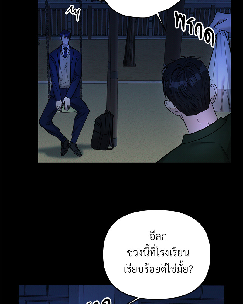 หน้า 82