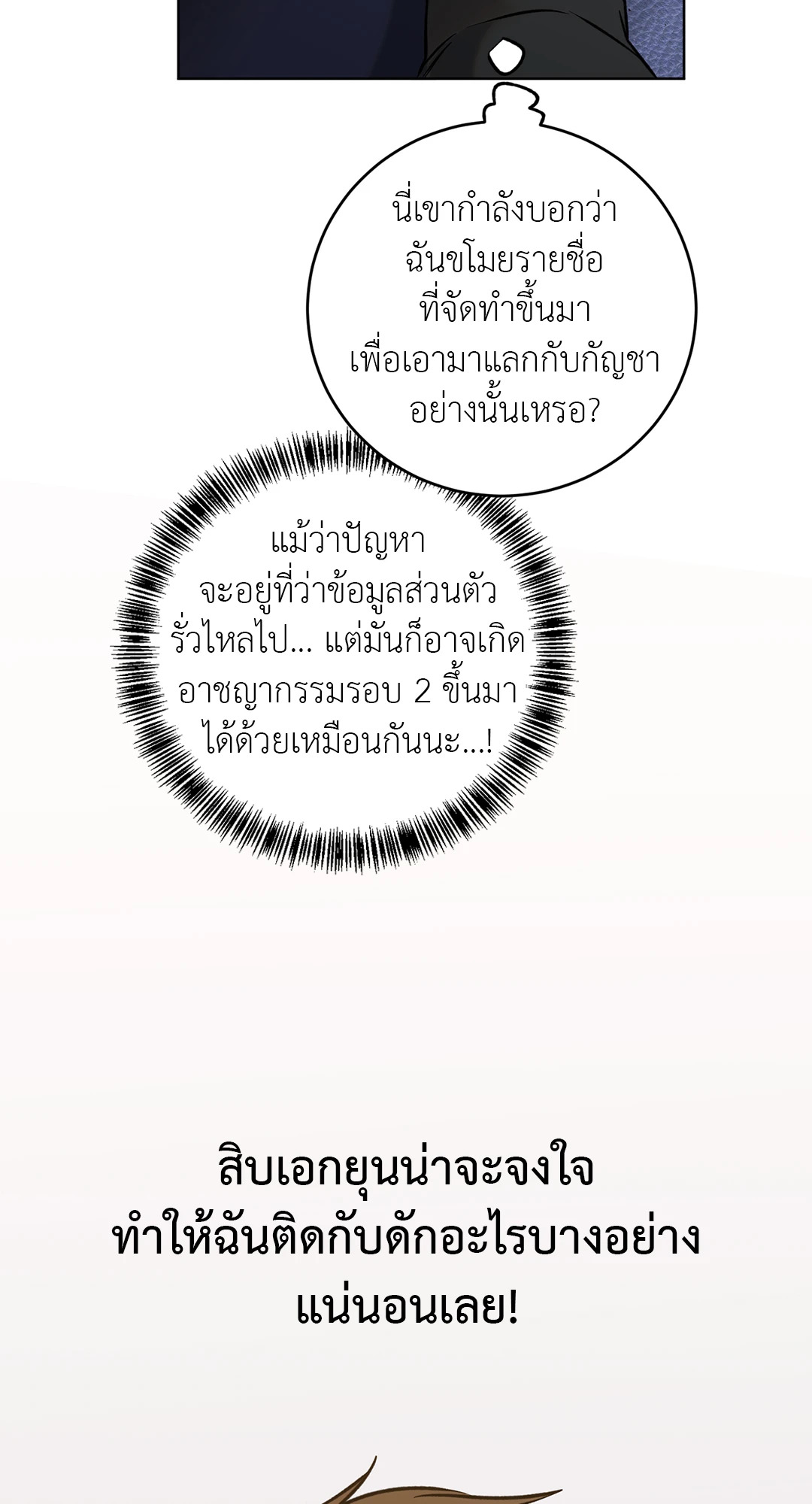 หน้า 59