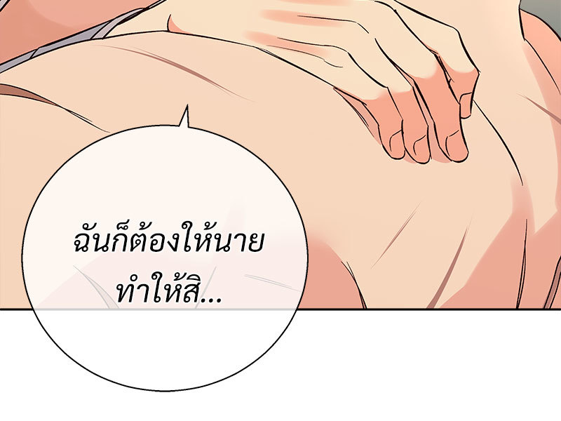 หน้า 84
