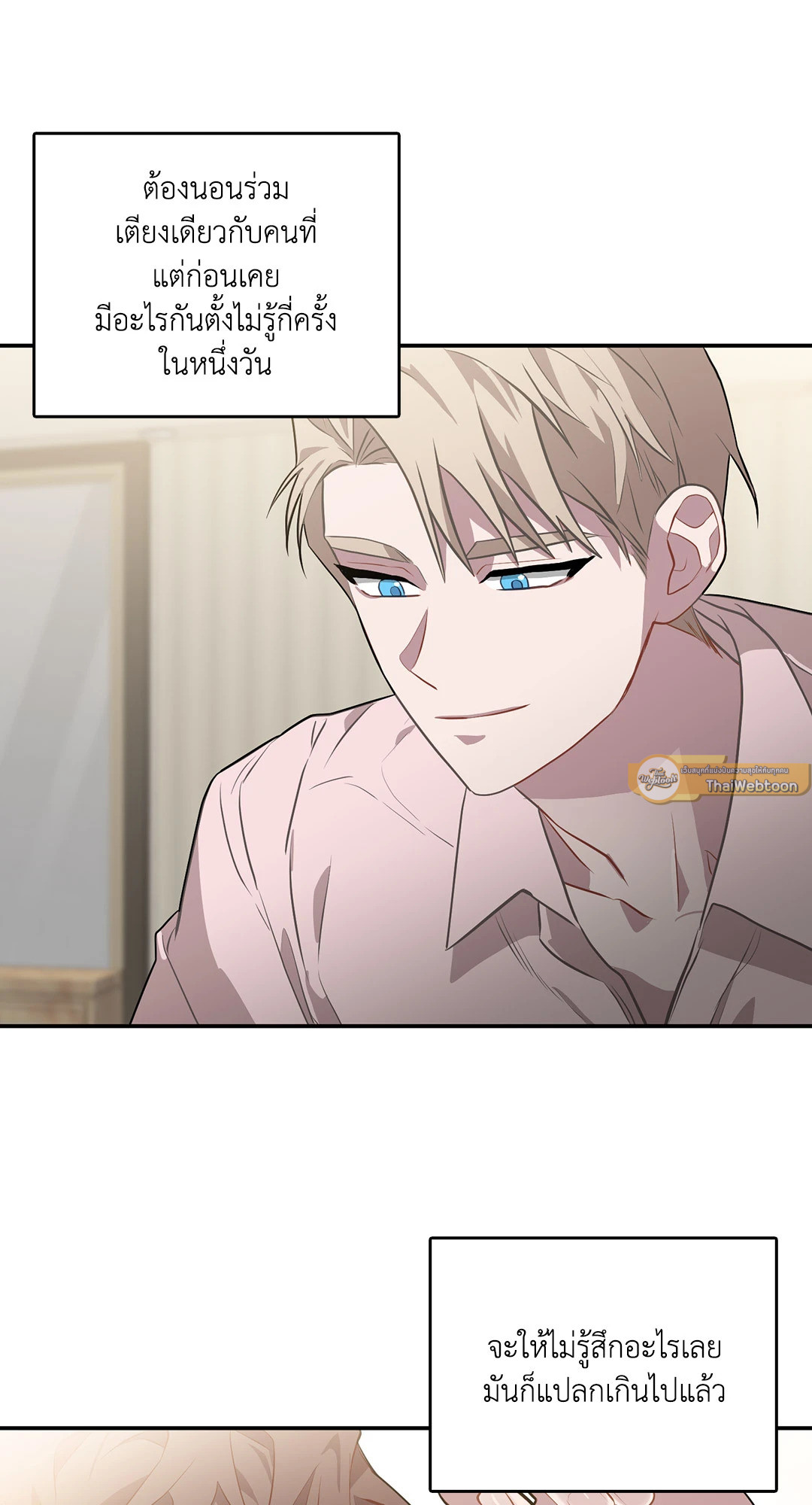 หน้า 47