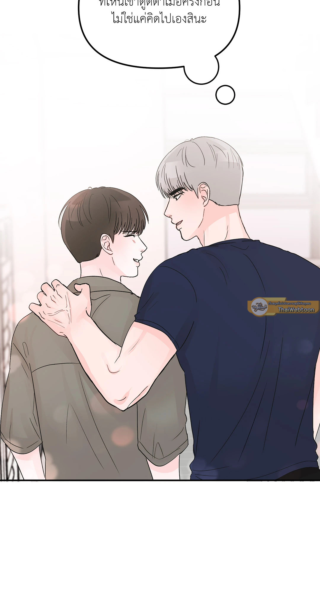 หน้า 73