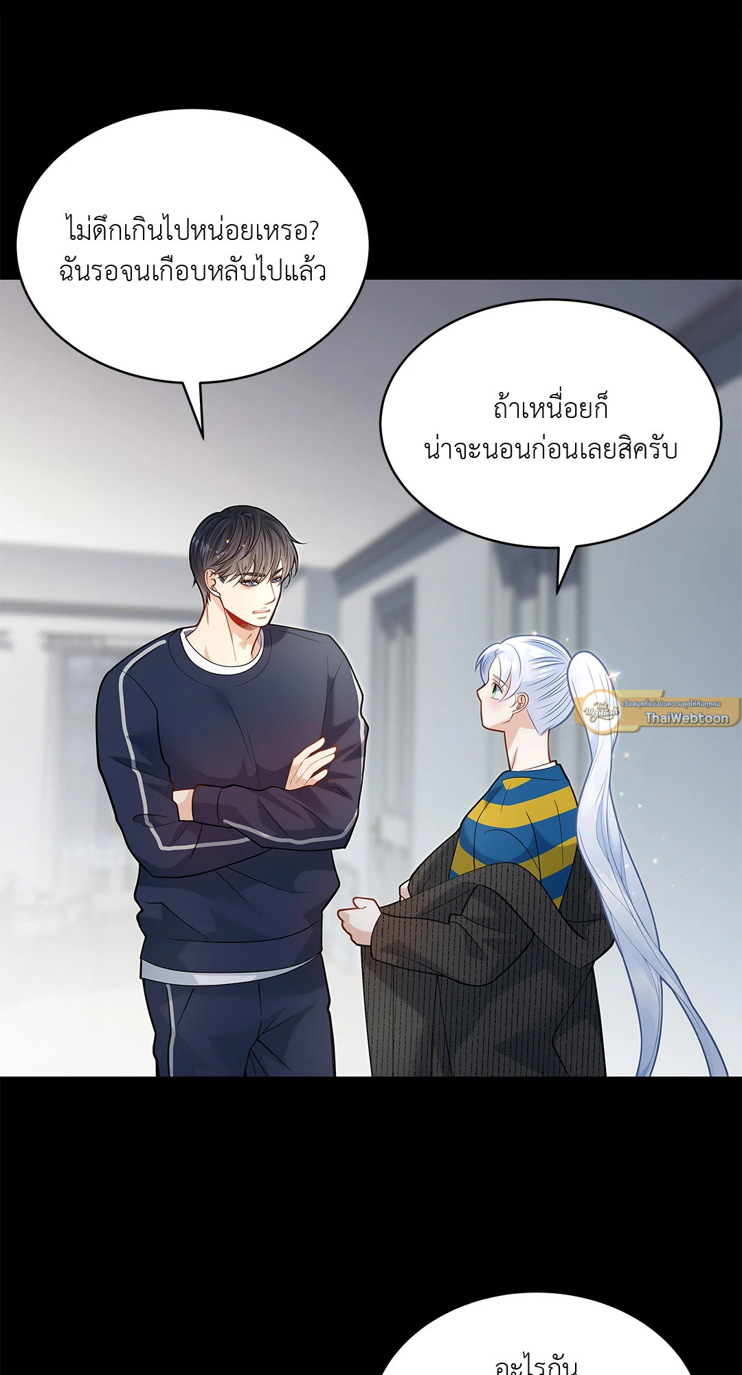 หน้า 54