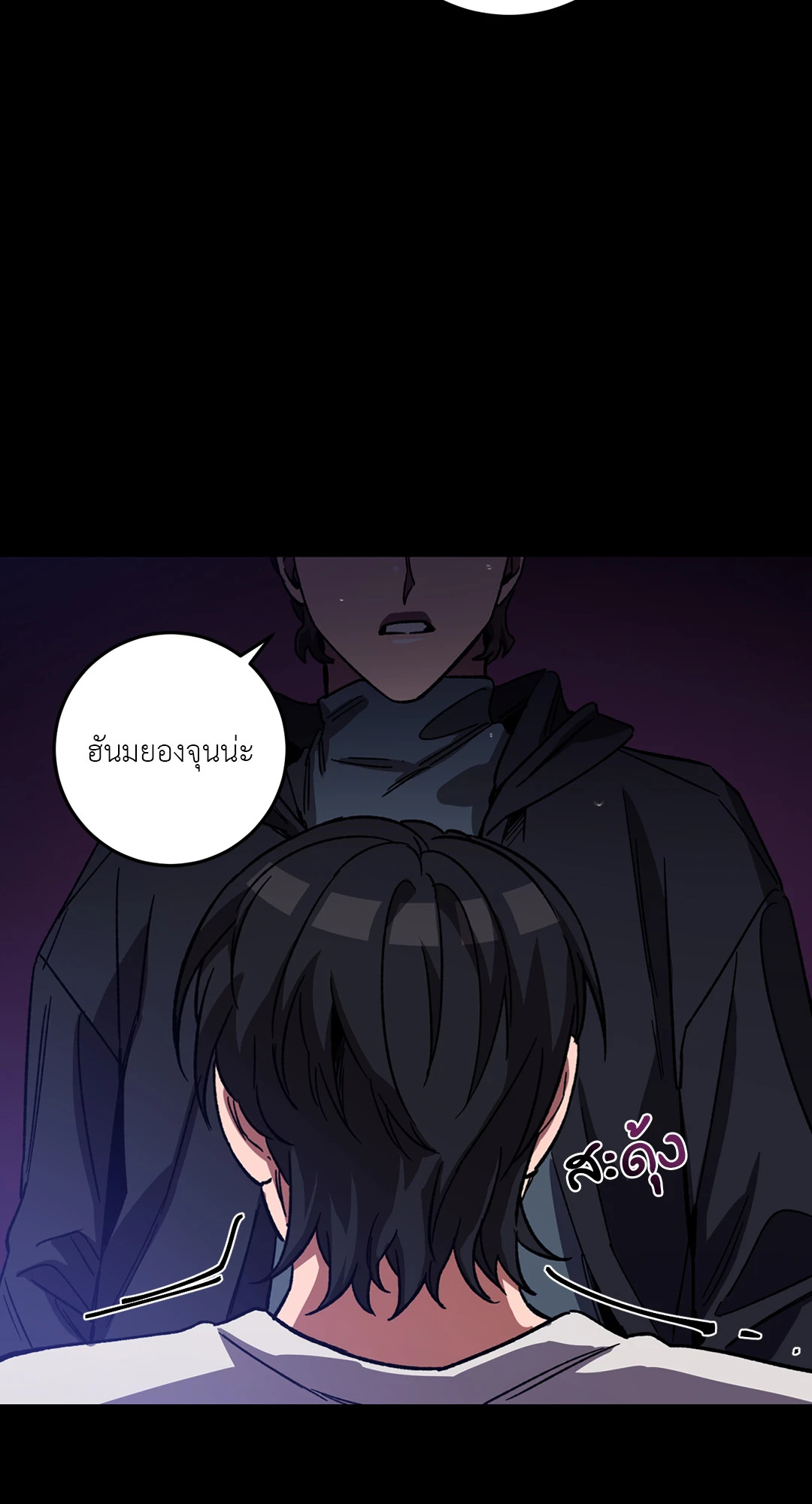 หน้า 63