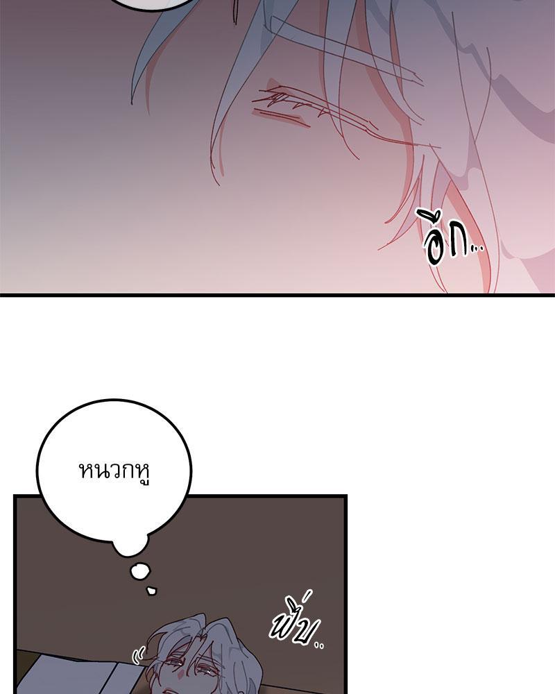 หน้า 87