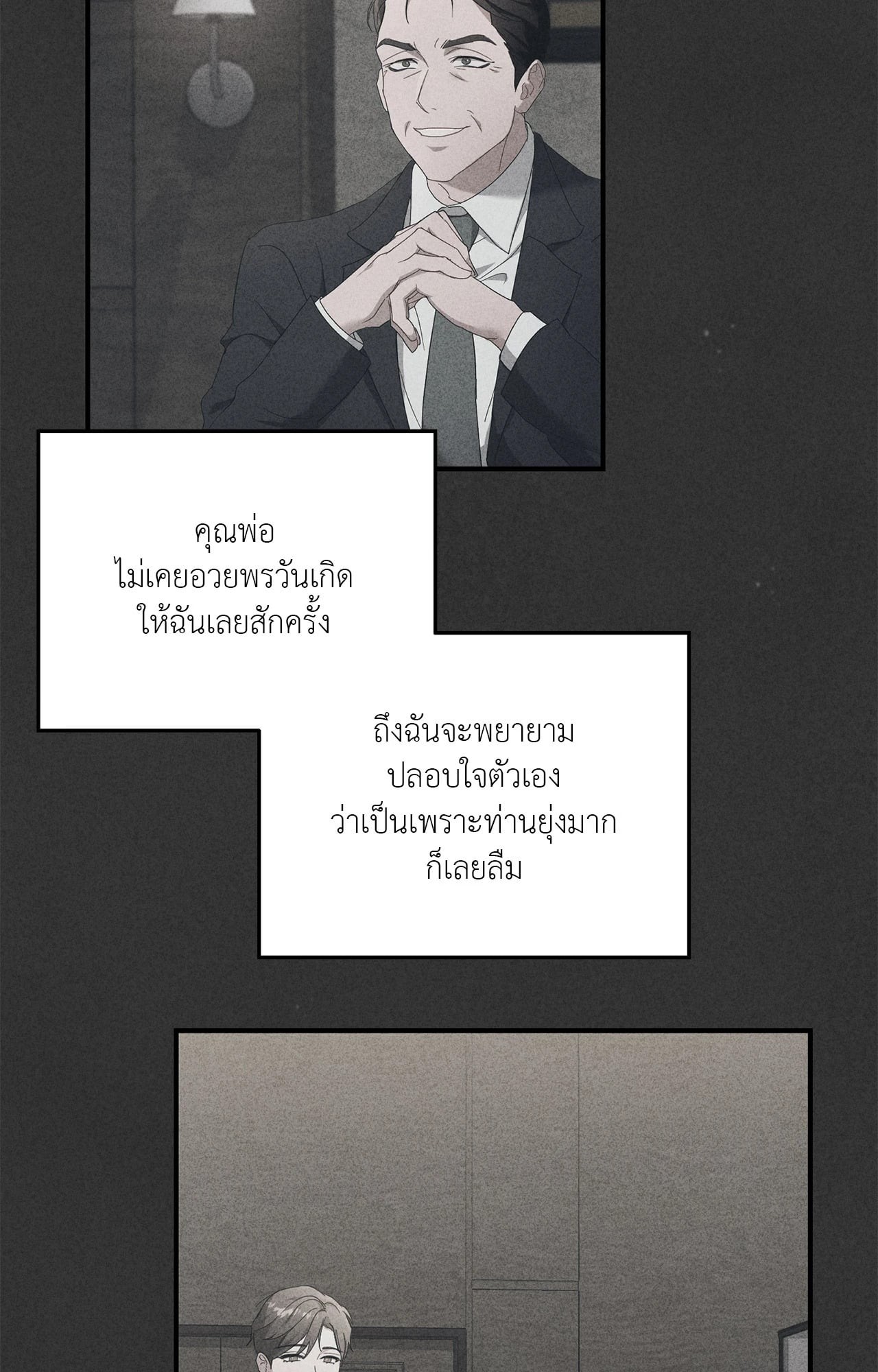 หน้า 79